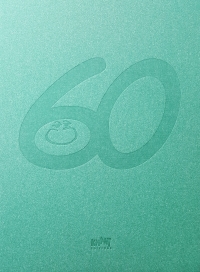 60 Hommages à Franquin