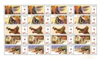 Feuille de timbre Cartes d&#039;Afrique et d&#039;ailleurs