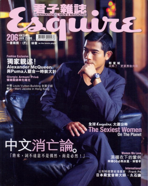 Esquire n° 206