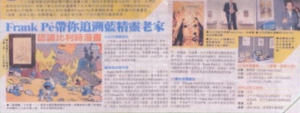 Sing Pao Daily News du 13/10/2005