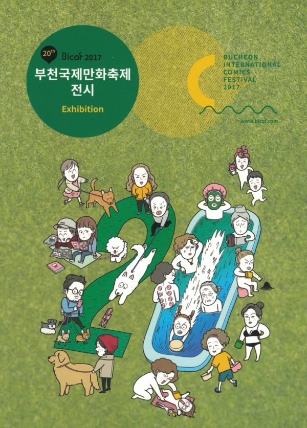 Festival de Bucheon
